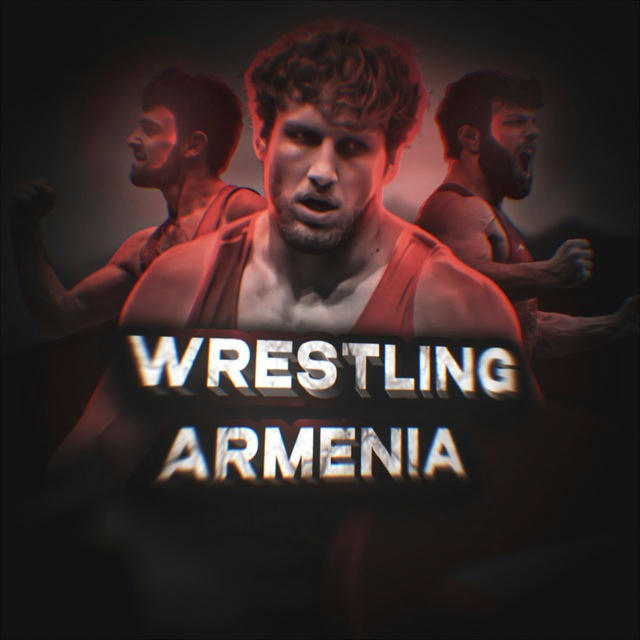 WRESTLING ARMENIA | Борцы Армении