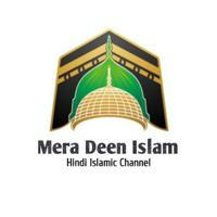 Mera Deen Islam 💕 Islamic Status