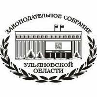 Законодательное Собрание Ульяновской области
