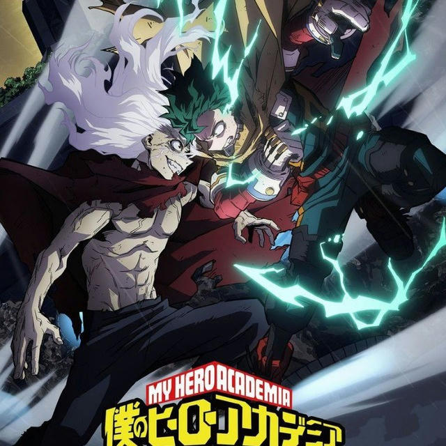 My Hero Academia Saison 07 VF