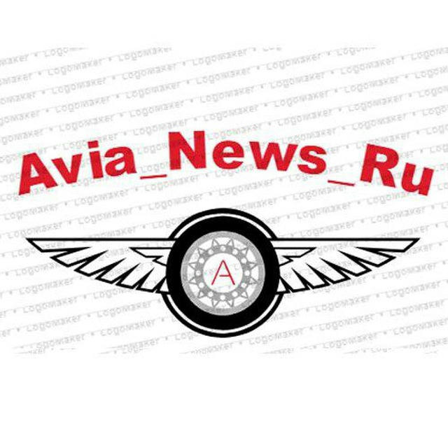 AVIA-news|Новости- авиации