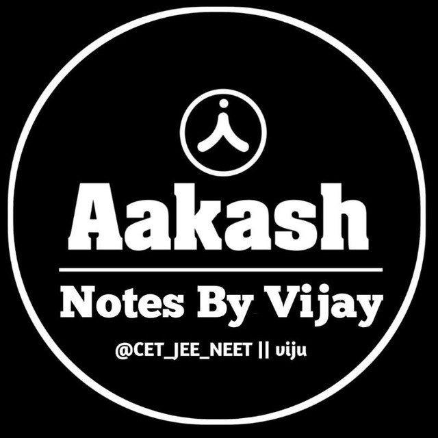 Aakash Test Series