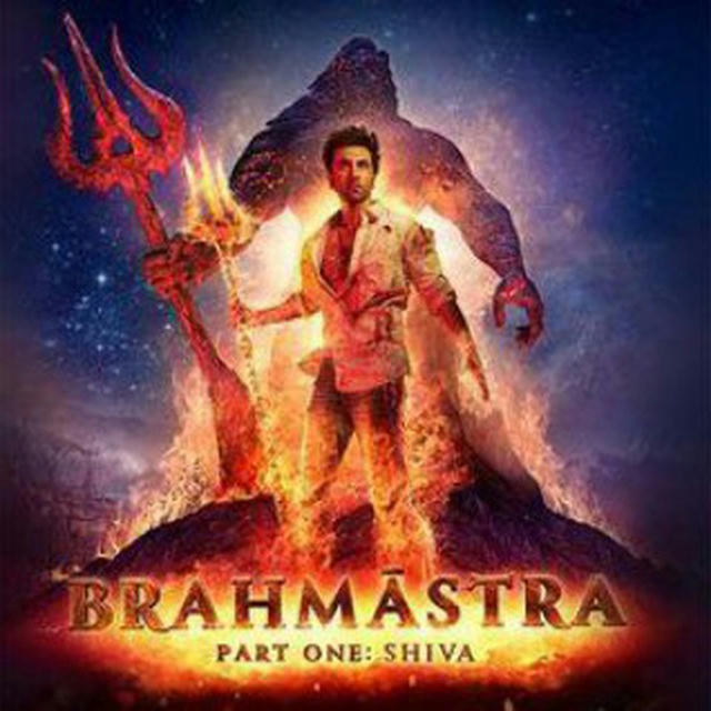 Brahmastra Full Movie