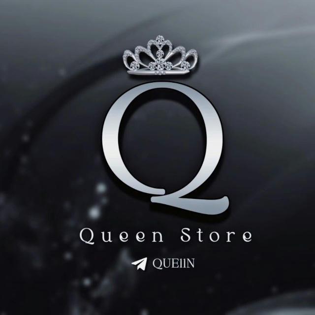 متجر الملكة | QUEEN STORE