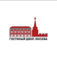 Гостиный Двор Москва Афиша Расписание Билеты Новости ГДМ