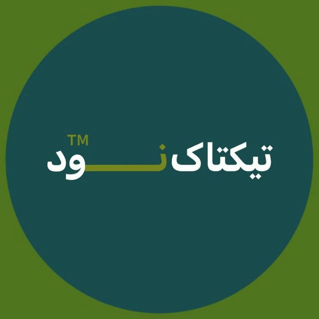 تیک تاک نـــــــود | TikTok Nude