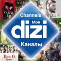 Мои dizi | Каналы | ТУРЕЦКИЕ СЕРИАЛЫ 🌐