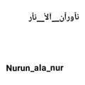 Nurun_ala_nur