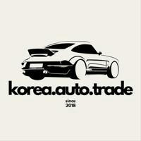 Korea Auto Trade | Экспорт автомобилей из Южной Кореи