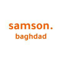 عروض فيلد بغداد | Samson