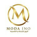 MODA INO | مودايْنو