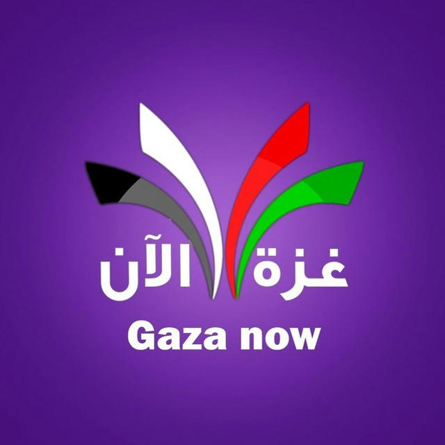 Газа сейчас - Gaza now Russian