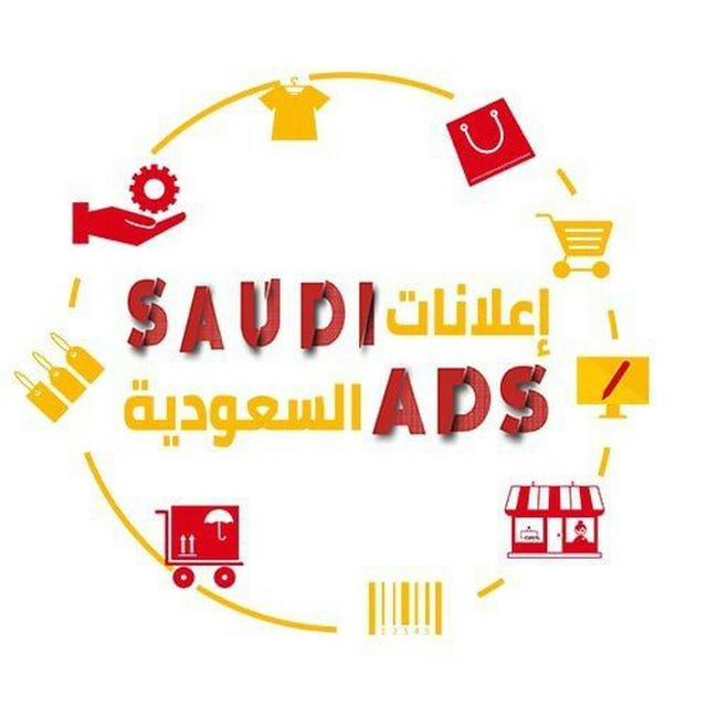 منصة إعلانات السعوديةSA_DUI_ADS
