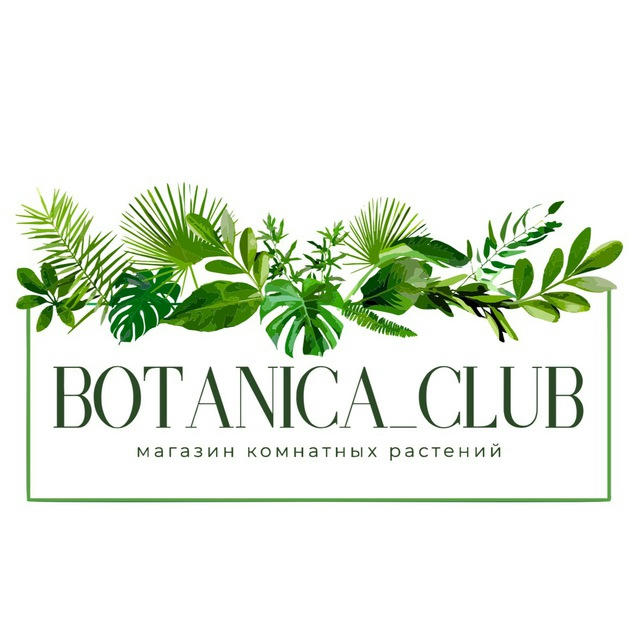 Botanica_club