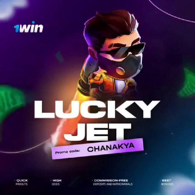 LUCKYJETAPP.com