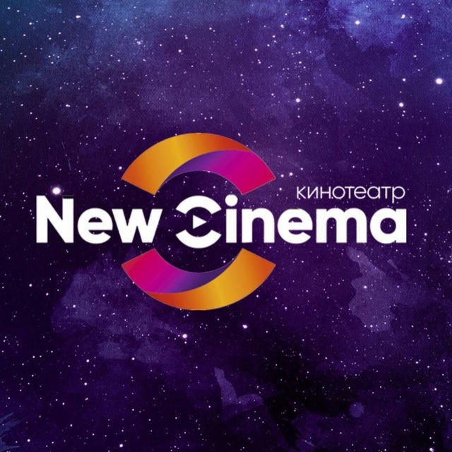 Кинотеатр New Cinema Иркутск