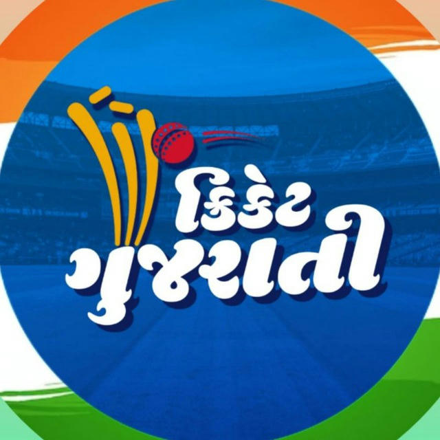 Cricket Gujarati