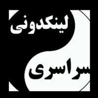 لینکدونی گروه تلگرامی تهران و کرج