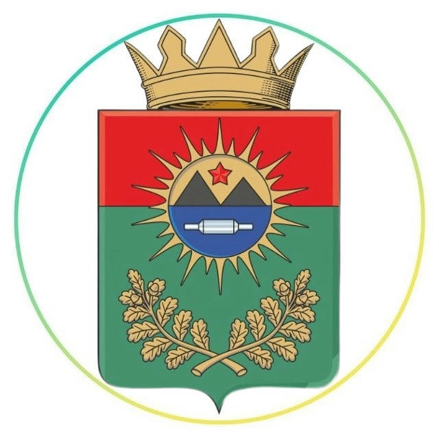Администрация Лутугинского муниципального округа