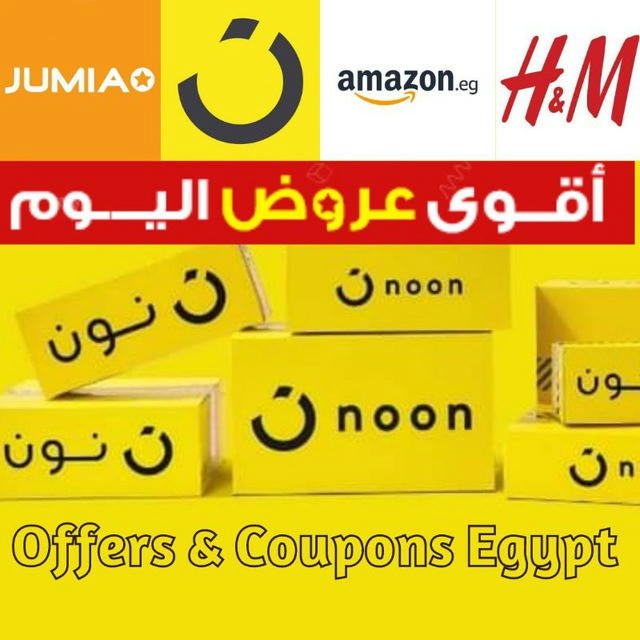Offers & Coupons Egypt