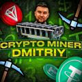 Crypto Miner | Dmitriy