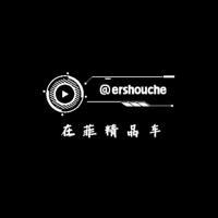 菲、柬、泰【精选二手车】🅥