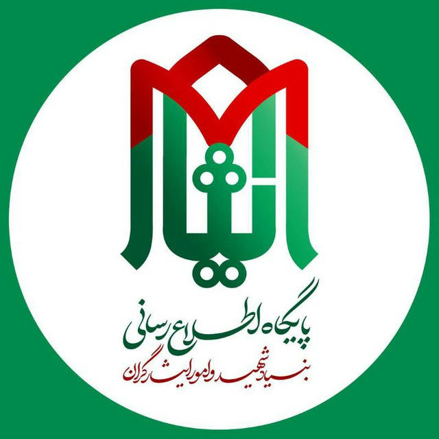 ایثار استان کرمانشاه