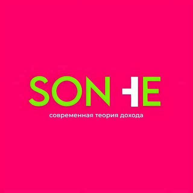 sonhe & вип-канал