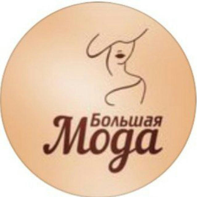 bolshaya_ moda_dinsk