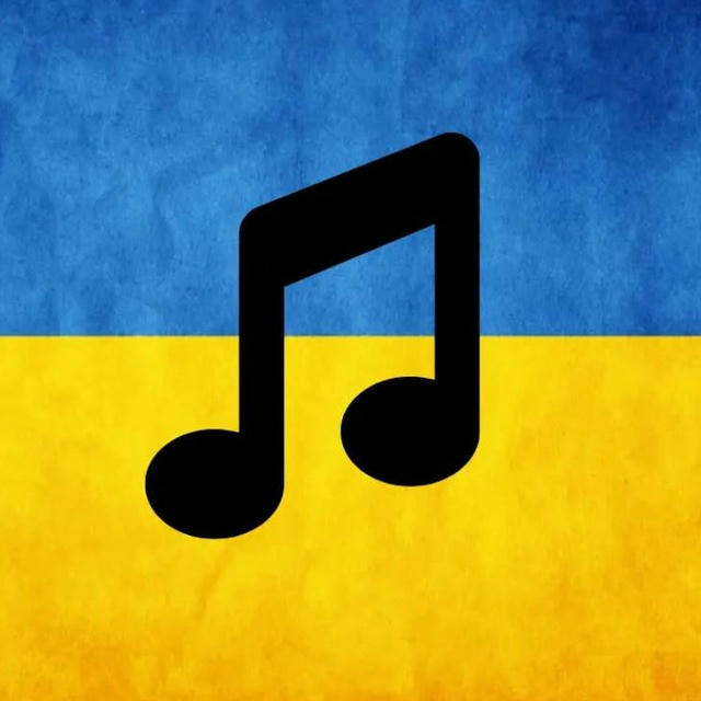 Welcome to Ukraine | Українська музика