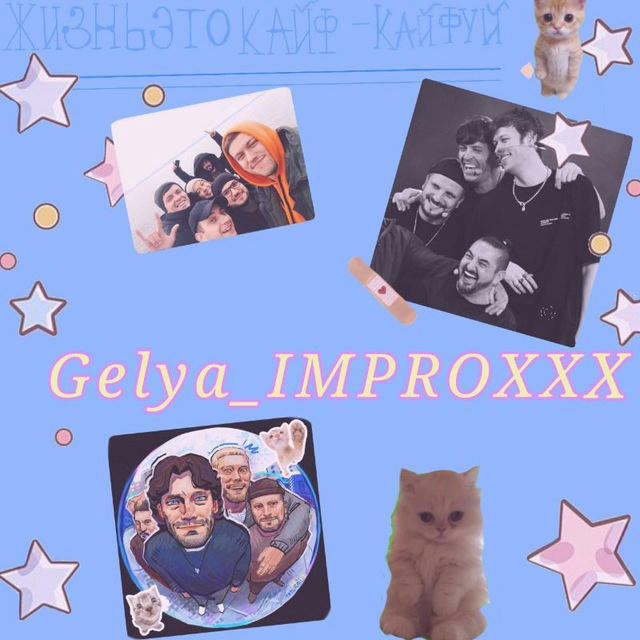 Gelya_IMPROXXX