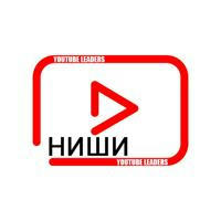 Youtube Leaders | Ниши для ютуб каналов