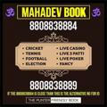 Mahadev Online Book Trusted
