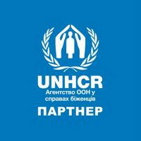 Грошова допомога від УВКБ ООН у Харківській області