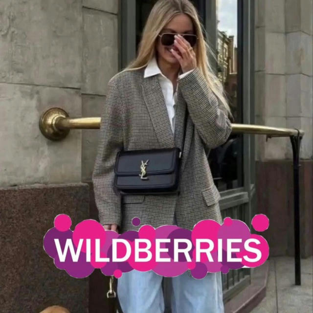 Wildberries | Looks | Стиль | Мода