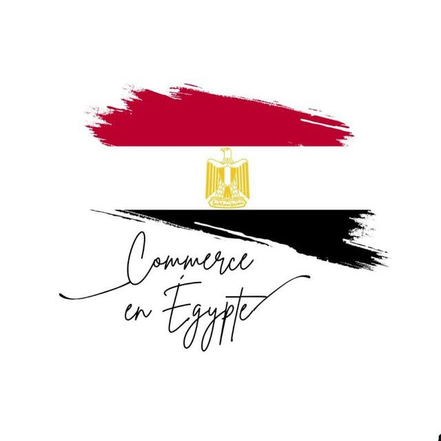 Commerce en Égypte 🇪🇬
