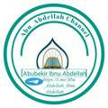 ❴Abubekir Selman Abdellah❵