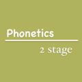 Explanation of the phonetics