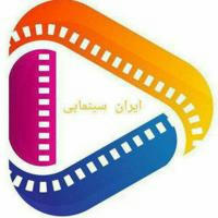 ایران سینمایی