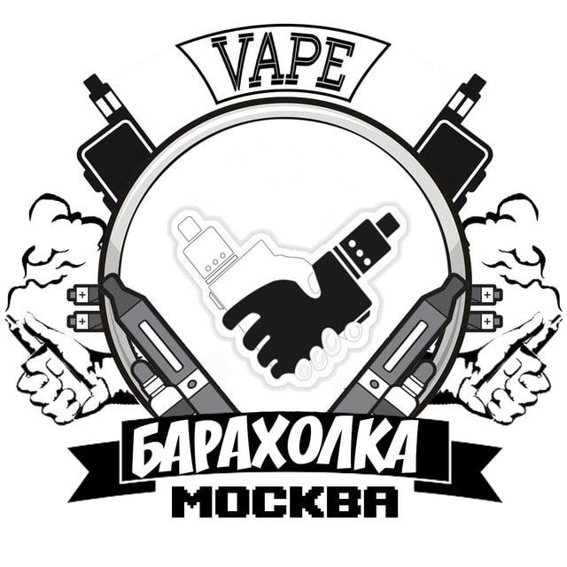 Вейп Барахолка Москва (МСК) | Vape