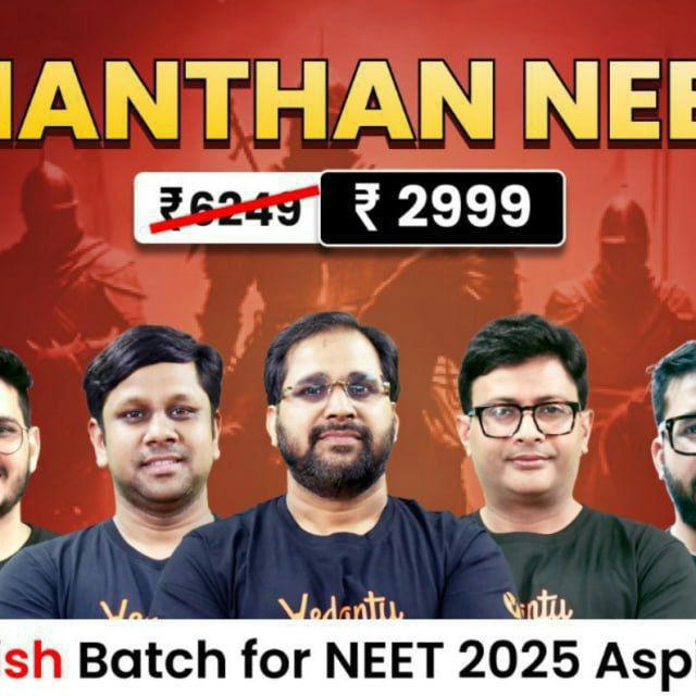 Manthan Neet 2025