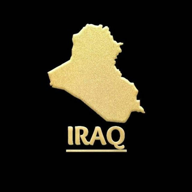 متـجـر | IRAQ
