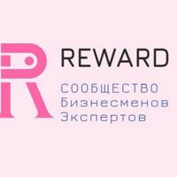 Бизнес клуб Reward