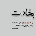 ٍدُلِبّـر نـًأبّـمـٍ ... ♡♡