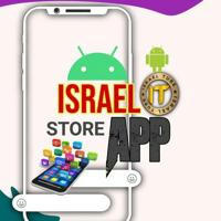Israel App Store