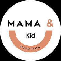 «Mama&Kid»