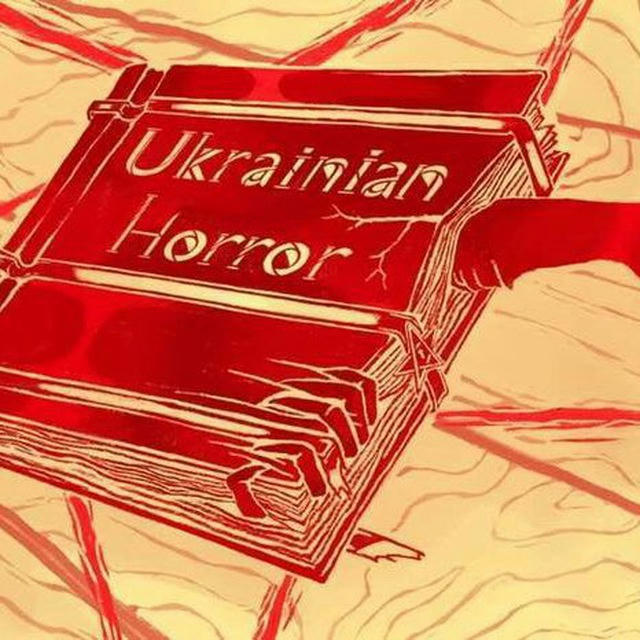 Ukrainian Horror