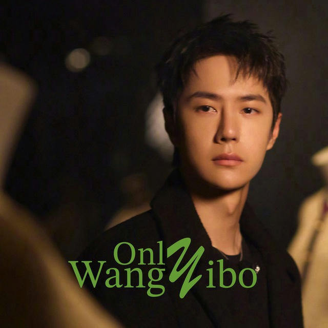 Only Wang Yibo