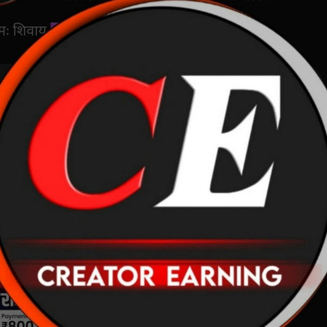 Creator Earning