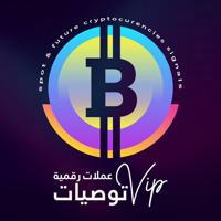 توصيات عملات رقمية VIP